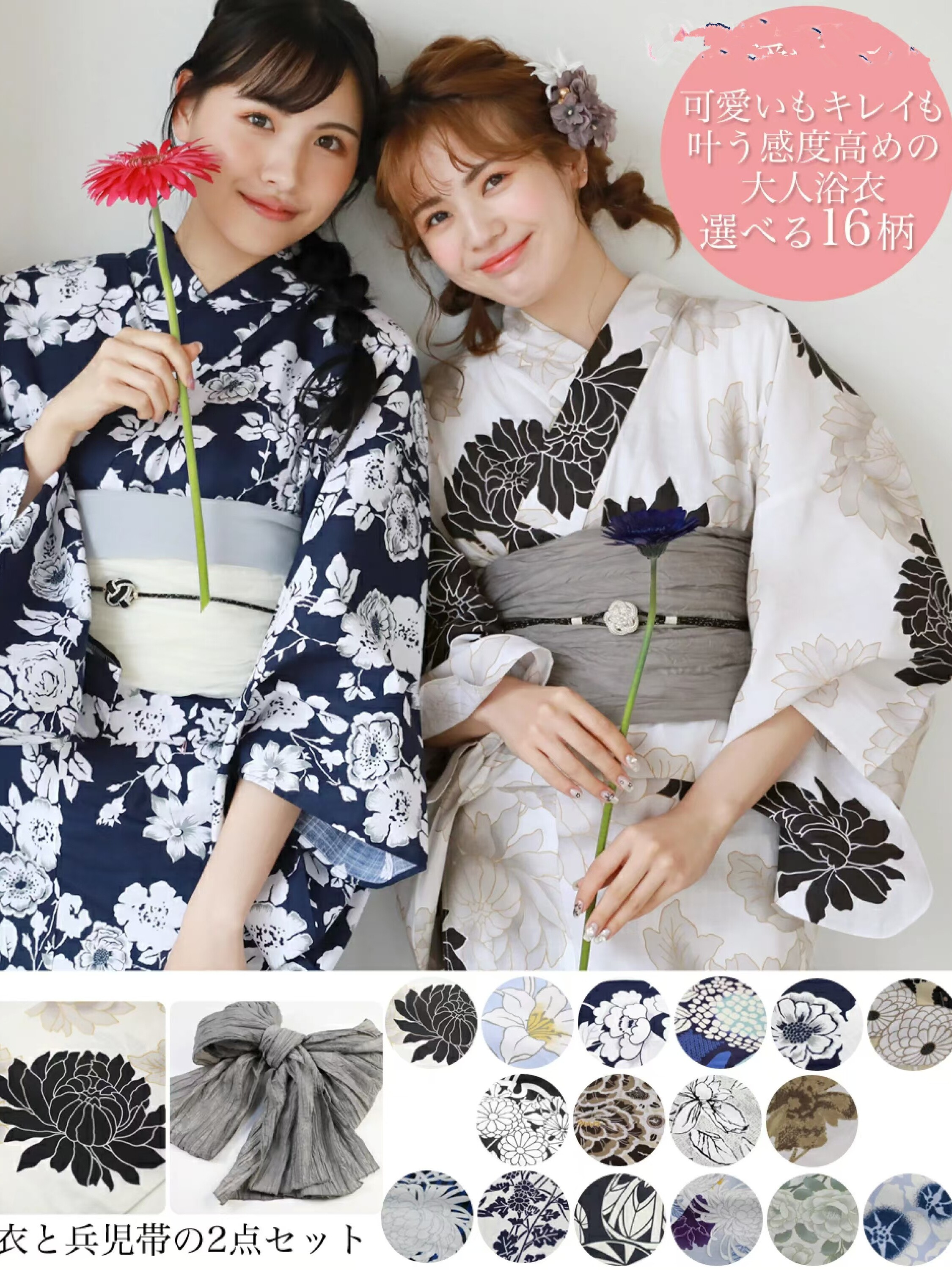 Authentic Japanese Women's Kim - Japanese Women Formal Wear のレビューと価格